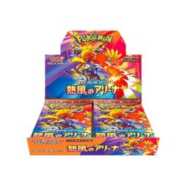 Japanese Pokémon booster box
